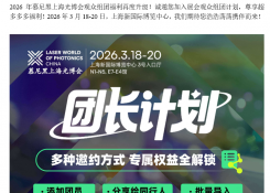 2026ⲩ^MF(tun)l(f)Ո酢c